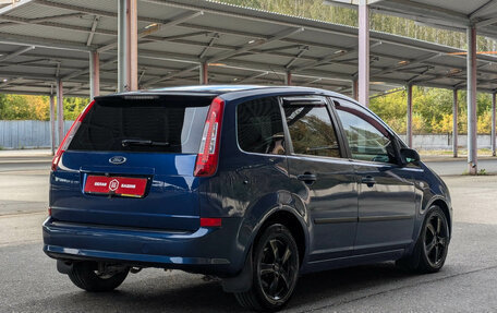 Ford C-MAX I рестайлинг, 2007 год, 469 900 рублей, 7 фотография