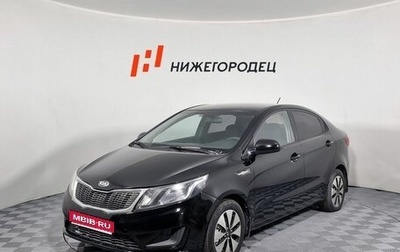 KIA Rio III рестайлинг, 2013 год, 929 000 рублей, 1 фотография
