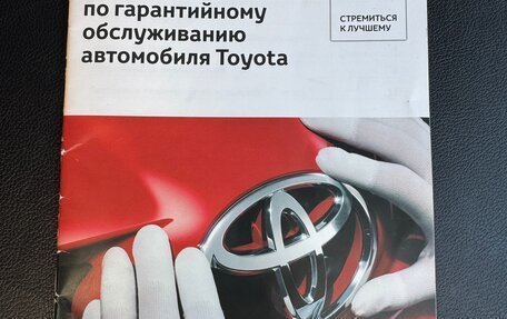 Toyota RAV4, 2020 год, 2 950 000 рублей, 9 фотография