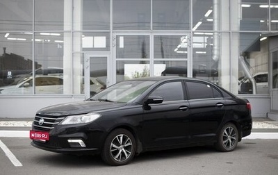 Lifan Solano II, 2017 год, 450 000 рублей, 1 фотография