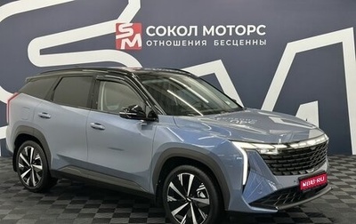 Geely Atlas, 2024 год, 3 290 900 рублей, 1 фотография