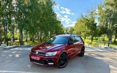 Volkswagen Tiguan II, 2017 год, 2 100 000 рублей, 1 фотография