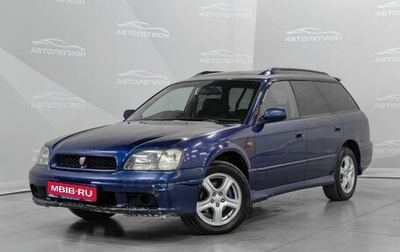 Subaru Legacy III, 1998 год, 400 000 рублей, 1 фотография