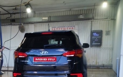 Hyundai Santa Fe III рестайлинг, 2016 год, 1 870 000 рублей, 1 фотография