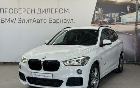 BMW X1, 2017 год, 1 990 000 рублей, 2 фотография