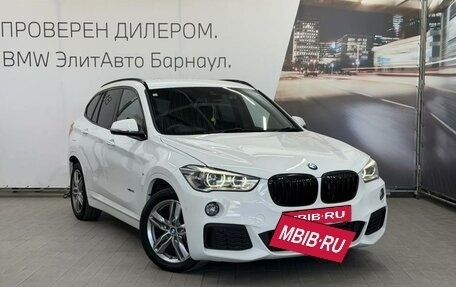 BMW X1, 2017 год, 1 990 000 рублей, 9 фотография