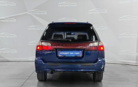 Subaru Legacy III, 1998 год, 400 000 рублей, 4 фотография