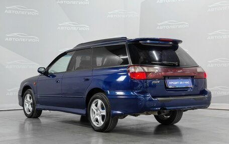 Subaru Legacy III, 1998 год, 400 000 рублей, 3 фотография