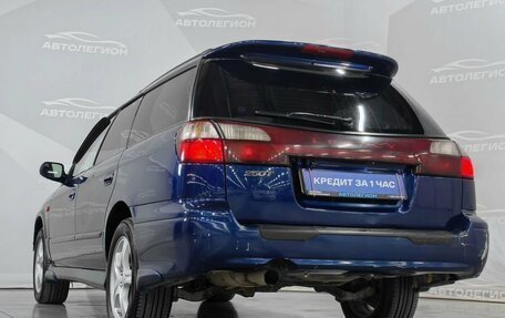 Subaru Legacy III, 1998 год, 400 000 рублей, 25 фотография