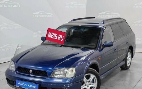 Subaru Legacy III, 1998 год, 400 000 рублей, 23 фотография