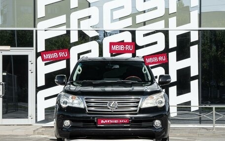 Lexus GX II, 2011 год, 1 925 400 рублей, 3 фотография