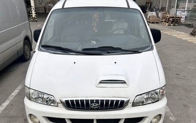 Hyundai H-1 II рестайлинг, 2007 год, 390 000 рублей, 1 фотография