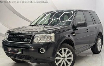 Land Rover Freelander II рестайлинг 2, 2008 год, 980 000 рублей, 1 фотография