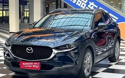 Mazda CX-30 I, 2022 год, 2 115 000 рублей, 1 фотография