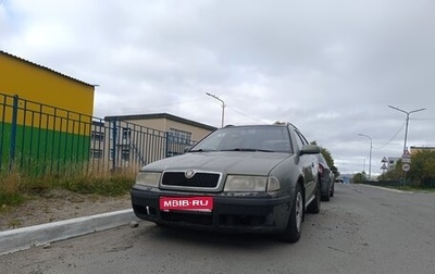 Skoda Octavia IV, 2001 год, 250 000 рублей, 1 фотография