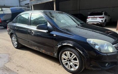 Opel Astra H, 2008 год, 210 000 рублей, 1 фотография