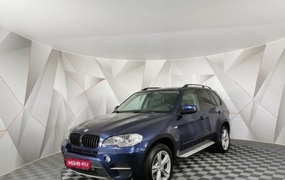 BMW X5, 2012 год, 1 785 000 рублей, 1 фотография
