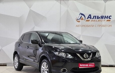 Nissan Qashqai, 2017 год, 1 580 000 рублей, 1 фотография