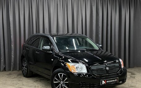 Dodge Caliber I рестайлинг, 2007 год, 539 888 рублей, 2 фотография