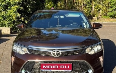 Toyota Camry, 2017 год, 2 170 000 рублей, 1 фотография