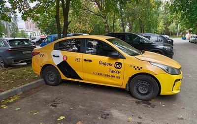 KIA Rio IV, 2017 год, 580 000 рублей, 1 фотография