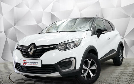 Renault Kaptur I рестайлинг, 2021 год, 1 395 000 рублей, 1 фотография