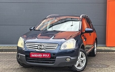 Nissan Qashqai+2 I, 2008 год, 999 000 рублей, 1 фотография