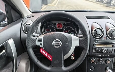 Nissan Qashqai+2 I, 2008 год, 999 000 рублей, 7 фотография