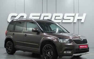 Skoda Yeti I рестайлинг, 2014 год, 1 179 000 рублей, 1 фотография