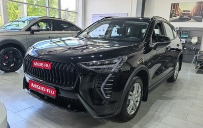Haval Jolion, 2026 год, 2 649 000 рублей, 1 фотография