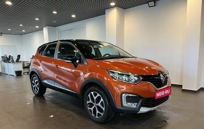Renault Kaptur I рестайлинг, 2017 год, 1 590 000 рублей, 1 фотография