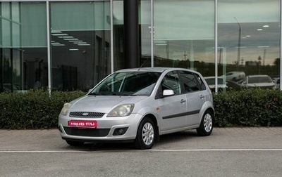 Ford Fiesta, 2007 год, 350 000 рублей, 1 фотография