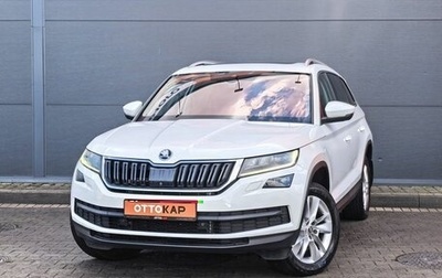 Skoda Kodiaq I, 2020 год, 3 099 000 рублей, 1 фотография