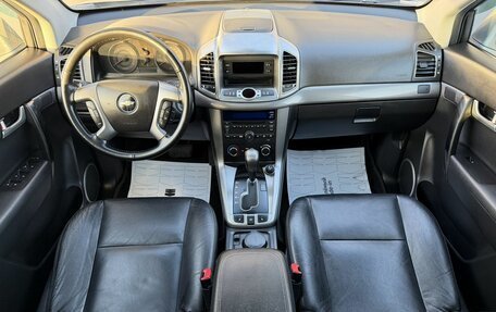 Chevrolet Captiva I, 2012 год, 1 295 000 рублей, 10 фотография