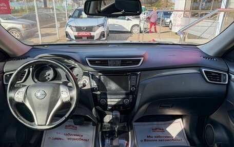 Nissan X-Trail, 2015 год, 1 779 000 рублей, 16 фотография