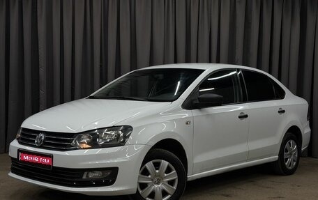 Volkswagen Polo VI (EU Market), 2019 год, 779 777 рублей, 1 фотография