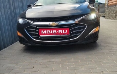 Chevrolet Malibu IX, 2019 год, 1 700 000 рублей, 1 фотография