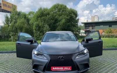Lexus IS III, 2013 год, 1 500 000 рублей, 1 фотография