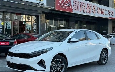 KIA K3, 2024 год, 1 850 777 рублей, 1 фотография