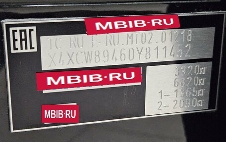 BMW X7, 2025 год, 12 499 000 рублей, 26 фотография