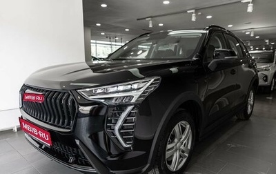 Haval Jolion, 2026 год, 2 849 000 рублей, 1 фотография