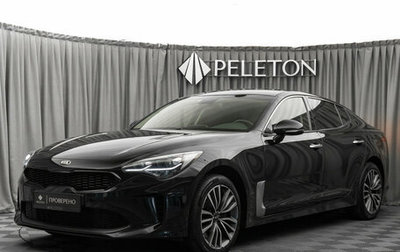 KIA Stinger I, 2018 год, 2 850 000 рублей, 1 фотография