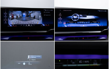 BMW 5 серия, 2024 год, 7 970 000 рублей, 20 фотография