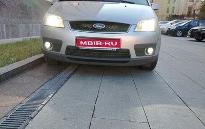 Ford C-MAX I рестайлинг, 2006 год, 430 000 рублей, 1 фотография