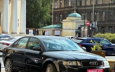 Audi A4, 2000 год, 450 000 рублей, 1 фотография