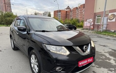 Nissan X-Trail, 2015 год, 1 490 000 рублей, 1 фотография
