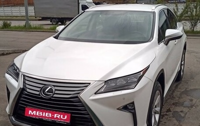 Lexus RX IV рестайлинг, 2016 год, 2 850 000 рублей, 1 фотография