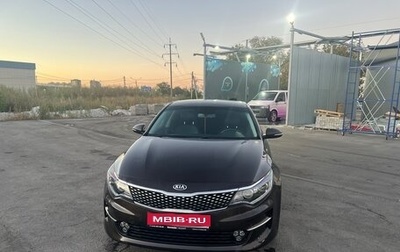 KIA Optima IV, 2018 год, 1 700 000 рублей, 1 фотография