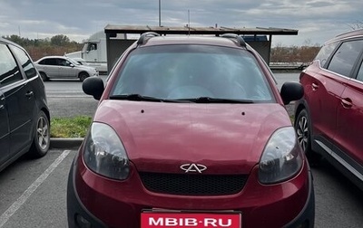Chery IndiS (S18D) I, 2014 год, 465 000 рублей, 1 фотография