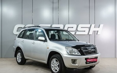 Chery Tiggo (T11), 2007 год, 439 000 рублей, 1 фотография